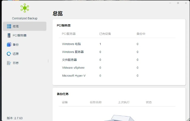 盒子鱼老版本和云软件官方下载,可持续执行探索&amp;4DM_v6.818