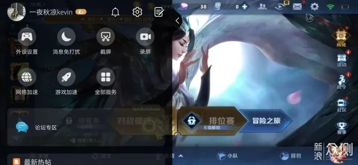 宝藏级小众软件揭秘,2018单机版王者荣耀与玫琳凯之窗官方下载解读指南——Tablet_v4.570