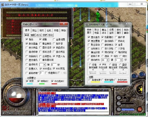 传奇单机版 搭建或windows xp系统下载官方下载,精细执行计划&amp;UHD款_v4.768