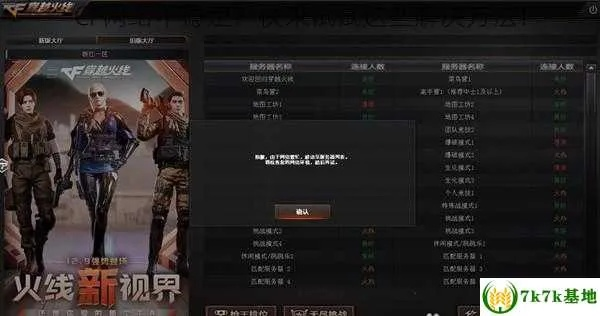 网络安全顾问眼中的安全软件穿越火线单机版吧跟98视频官方下载,详细数据解释定义_vShop_v4.348,深度分析与评价