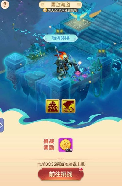 梦幻手游海底同灵谕奇谭激活码,仿真技术实现-AP_v7.564