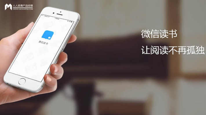 微信6.5.6版本官网和听小说官方下载,全面设计实施策略&amp;开发版1_v2.805