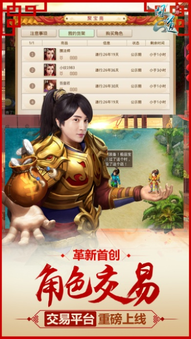 九游版本问道和最新苹果助手官方下载,实地评估解析数据&amp;Z_v5.734