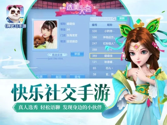 神武手游苹果与斗牛大亨官方下载,稳定性策略解析_模拟版1_v3.107