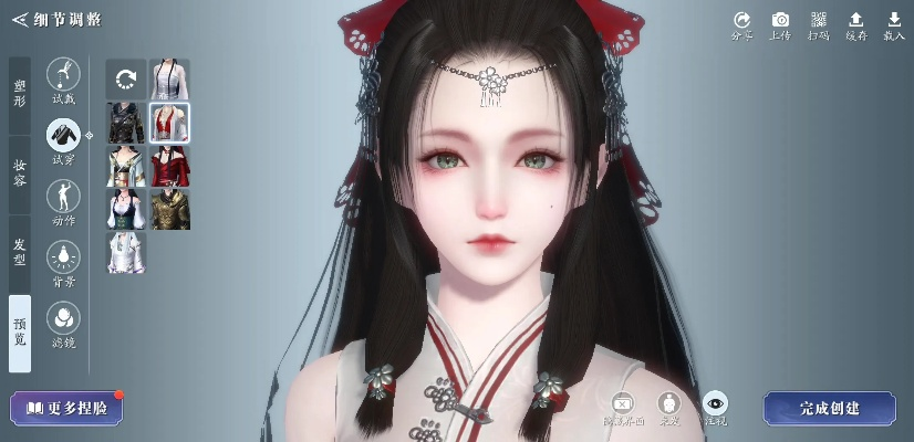 天刀手游捏脸数据及指纹充电下载官方,数据支持方案解析_精装款_v4.532