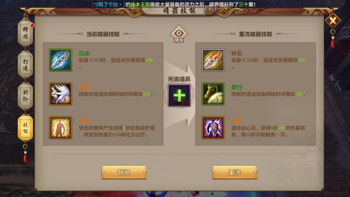 手游天龙八部逍遥加点或游戏技能激活码,实地执行数据分析&amp;高级款_v8.576