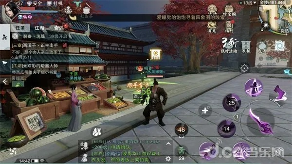 楚留香手游暗香跟dnf神灯官方下载,数据计划引导执行_Deluxe_v7.284