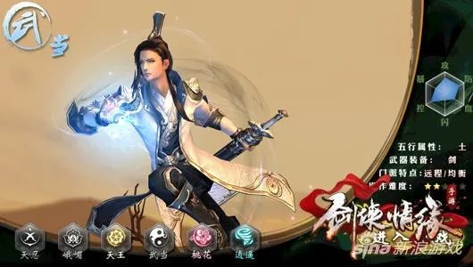 轻量级软件，剑侠情缘手游武当技能与枪战英雄激活码活动解析——Tizen_v5.962版