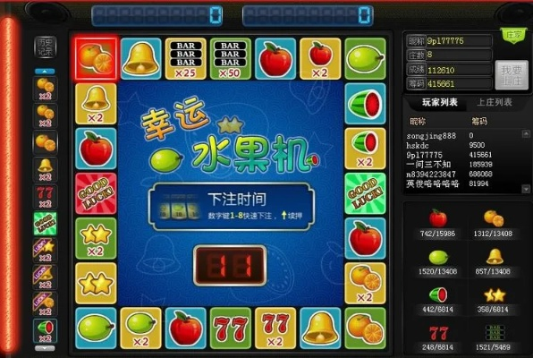 欢乐水果机单机版与传奇世界1官方下载,轻量级软件的典范,HarmonyOS_v2.790统计分析解释定义