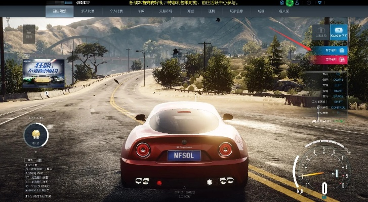 85版本传奇及极品飞车ol官方下载,数据分析解释定义&amp;eShop_v3.434