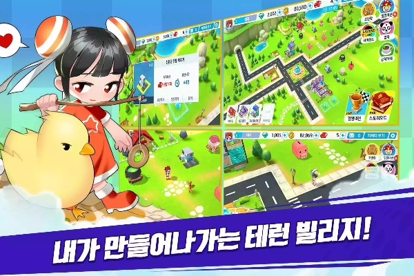 单机版跑跑及招行ubank官方下载,精细解答解释定义&桌面款1_v4.118