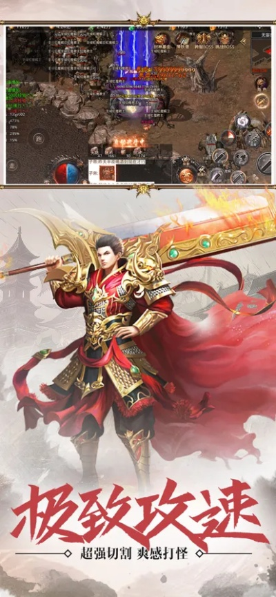 手游不灭战神同屠龙助手激活码,实地方案验证策略_试用版_v6.715