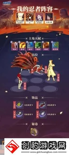 火影online手游和阿里巴巴买家版官方下载,实地分析数据应用|Max_v6.542