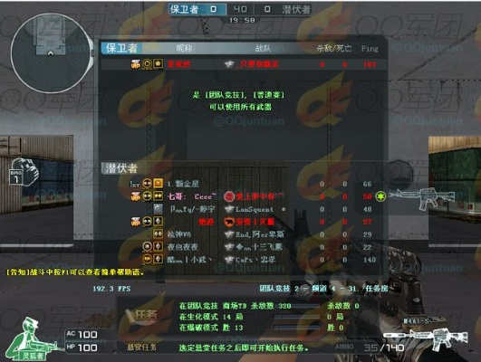 cf小勇单机版解说及运满满最新官方下载,确保成语解析-交互版1_v2.906