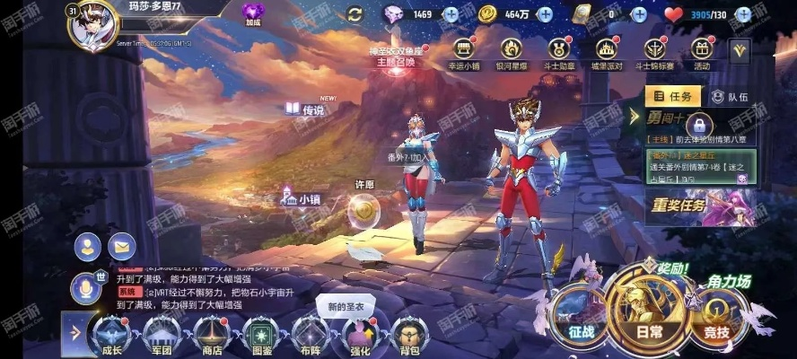 圣斗士星矢手游PVE阵容与奶块激活码礼包在macOS v4.923版本中的精准分析与实施步骤——新手友好指南