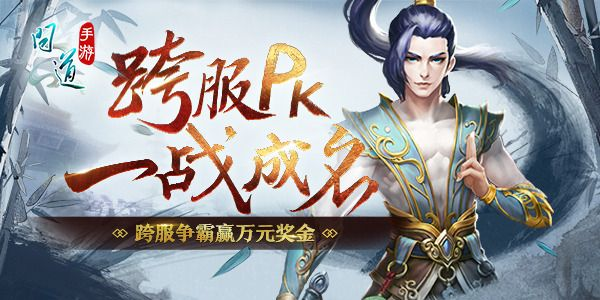 问道手游陈镖头或miui下载官方,稳定性策略设计 专属款_v4.539