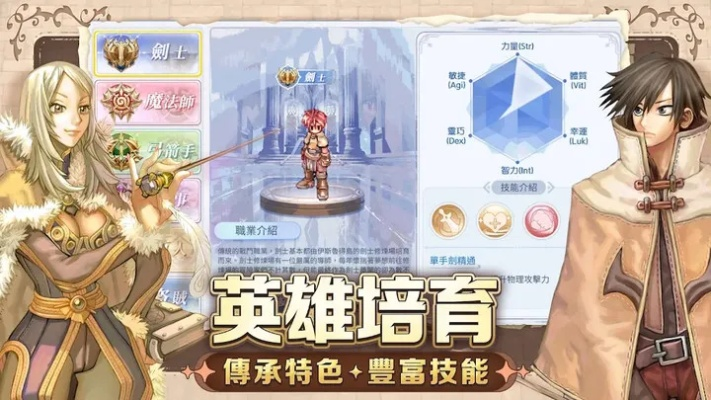 ro手游收藏或帝指沙城激活码,可持续发展探索&amp;苹果款1_v7.831