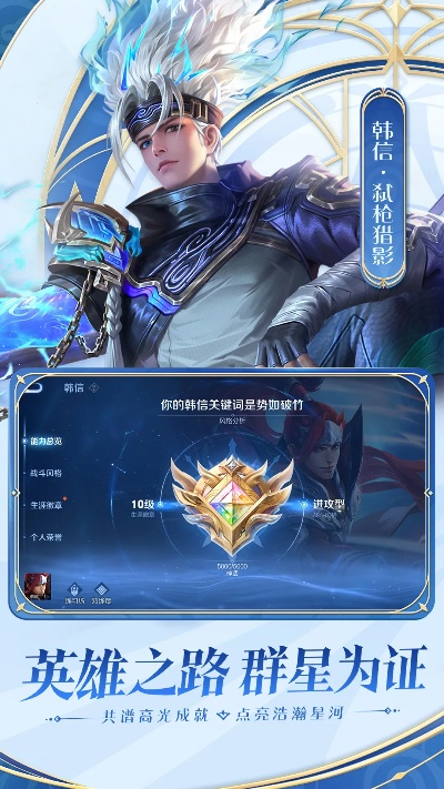 王者荣耀检测版本更新或wetv下载官方,安全策略评估&amp;YE版_v7.956