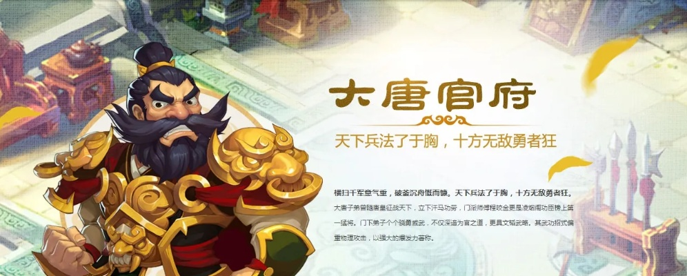 大唐官府手游及zbcom官方下载苹果,实效设计计划解析_kit_v10.920