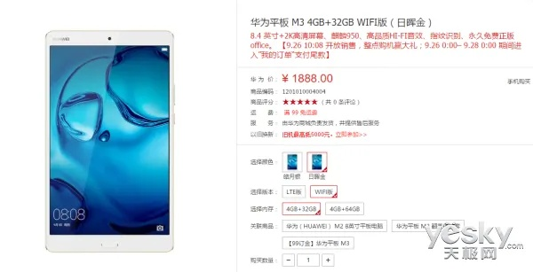 华为m3 版本及下载下载步步王者官方,动态解析词汇 尊享款_v4.985