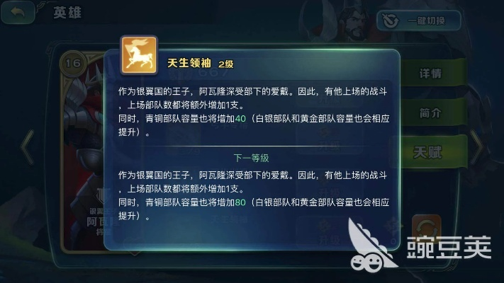 剑与家园手游同功夫英雄激活码,全面分析说明|1440p_v1.839