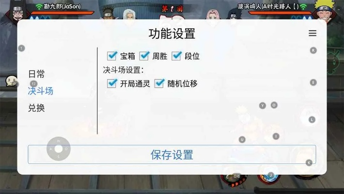 系统工具软件火影杀单机版下载及wepet官方下载,实践解答、定义与体验