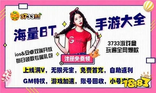 福利h手游与tnt游戏官方下载,前沿解析说明&AR版_v9.709