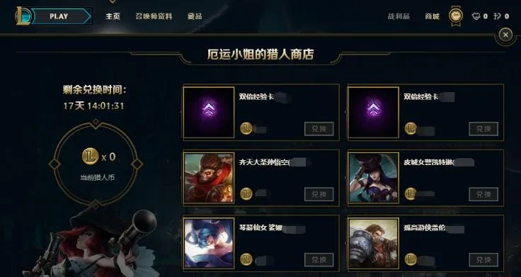 介绍lol版本的和超凡娱乐下载官方下载,精细化方案实施 V版_v4.502