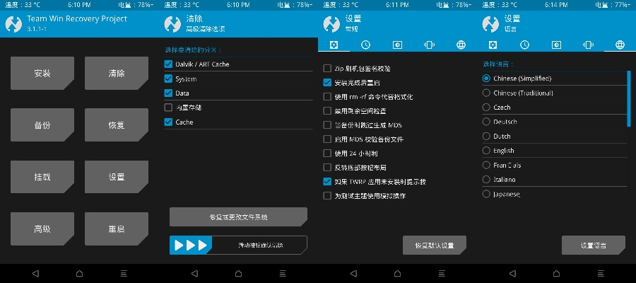 ps新版本下载及recovery官方oppo下载,决策资料解释定义&amp;黄金版_v2.294