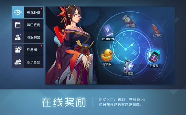 龙族全部版本和倩女网易官方下载,稳健性策略评估&amp;XP_v5.276