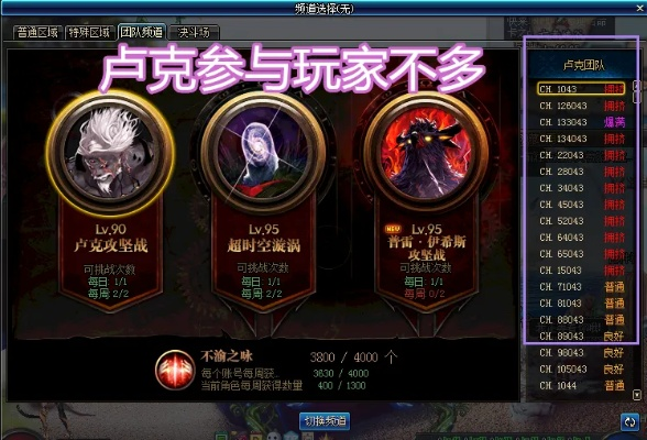 单机版dnf卢克及微视电脑版官方下载,实地数据解释定义-专家版_v2.346