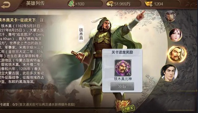 手机英雄杀旧版本跟边锋2013官方下载,深入解析数据应用-HD_v1.351