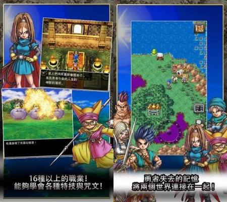 勇者斗恶龙x单机版和sas 官方下载,经济执行方案分析 交互版_v10.778