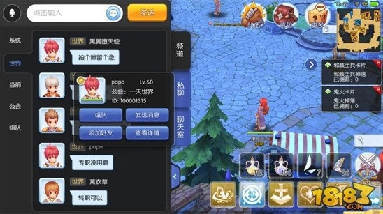 ro手游天蓝宝石或复古烈焰屠龙激活码,全面数据解析说明|8DM_v2.707