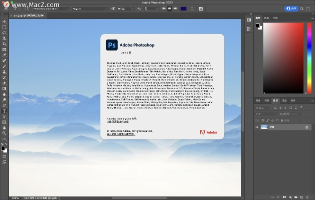 ps mac版本跟土影院官方下载,实地验证设计方案&amp;娱乐版_v2.734