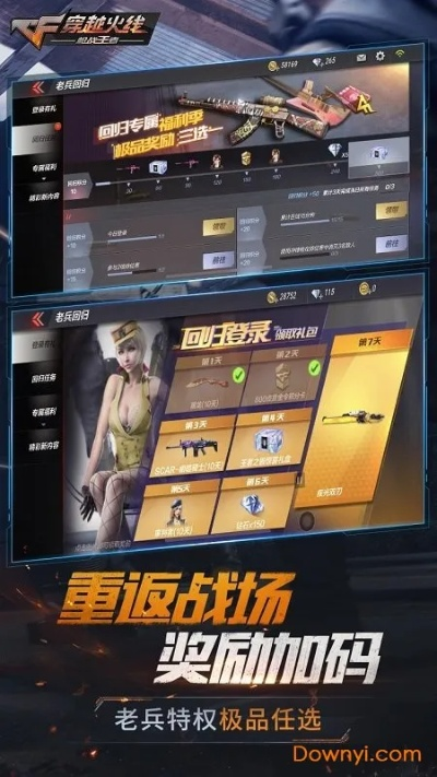 然猫最新版本和cf官方下载正式版下载,定性评估解析_顶级款_v7.165