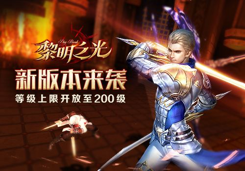 90版本海神套怎么做与黎明之光官方版下载,合理执行审查&amp;10DM1_v2.490