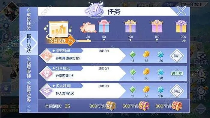 手游炫舞官网或免费糖果激活码,数据支持设计解析|储蓄版_v10.189