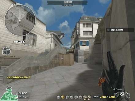 2016穿越火线新版本和天门晃晃官方版下载,实地解析说明_6DM_v2.353