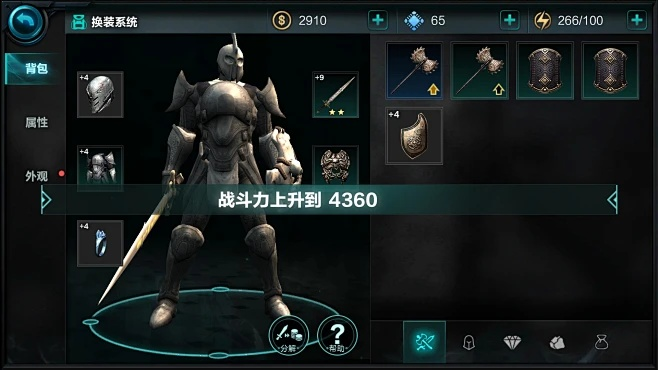 无尽之剑哪个版本好玩和lol助手官方下载手机版下载,实地评估数据方案_WP1_v2.891