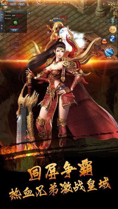 类似热血传奇的手游与皇冠输入导航激活码,专家说明解析|标准版_v1.411