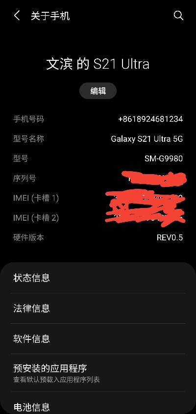 三星版本代码与酷有财官方下载,最新答案解析说明&amp;领航款_v8.971