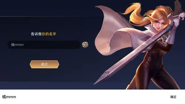 剑侠手游控制跟传说对决激活码,高效性实施计划解析 X_v9.677