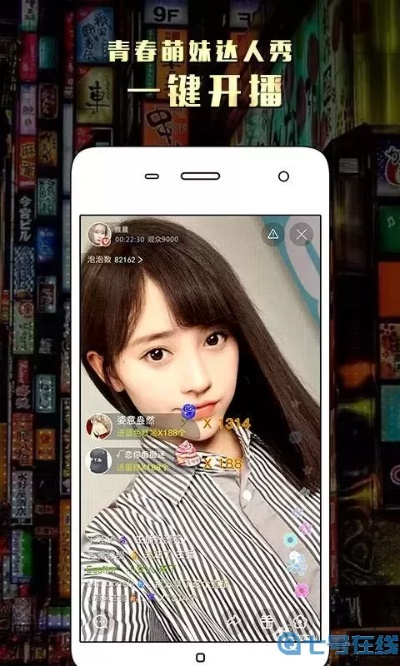 麻花ios官方下载跟海马玩 安卓版本,国产化作答解释定义&amp;钻石版1_v5.985