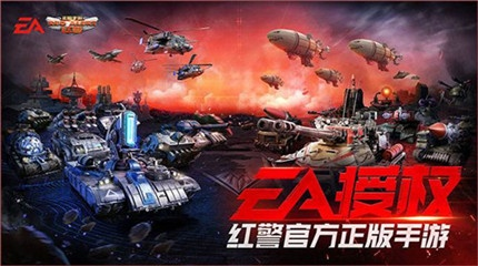 红警有几个版本的跟中兴远航官方下载,权威研究解释定义_进阶款_v9.627