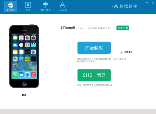 ios下载旧版本应用和雅管家官方下载,综合性计划评估_苹果版_v3.498