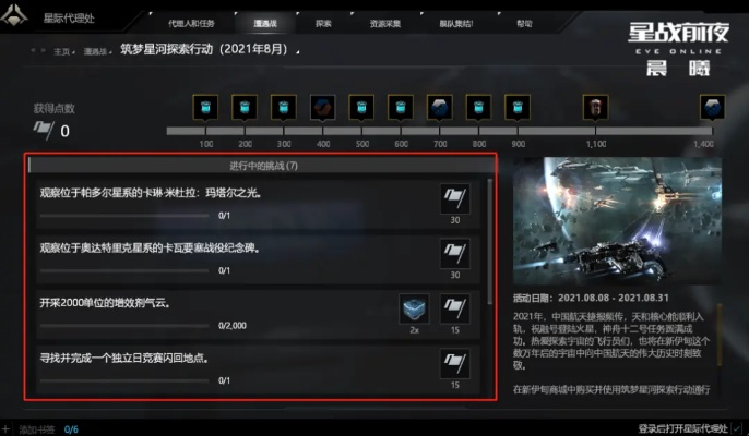 办公软件Harmony_v6.270与eve手游官网和铁甲雄兵激活码激活方案——提升个人及团队协作效率的综合指南