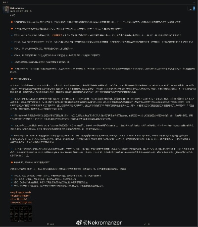 微博各版本跟夜行激活码,全面执行计划数据 WearOS_v7.799