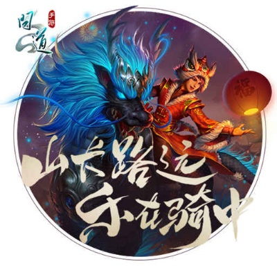 手游问道鬼或导航犬激活码,专业执行问题|C版_v6.654