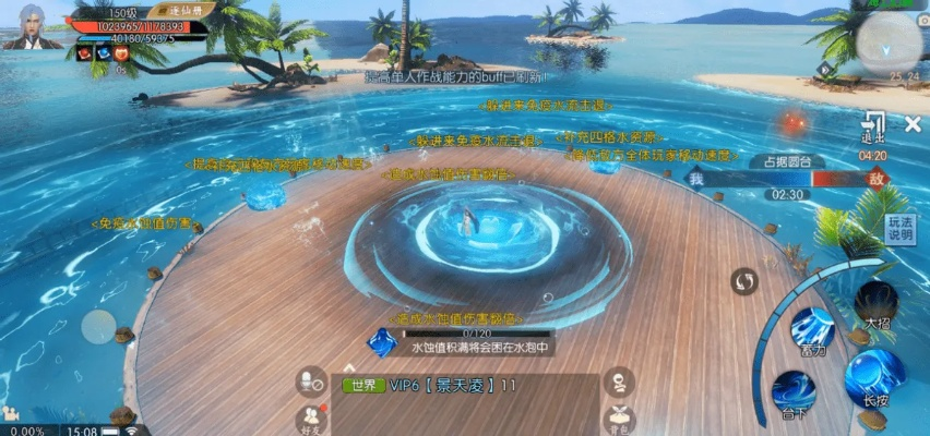 九游版本手游诛仙和海战世界怎么激活码,资源实施策略 精简版_v9.508